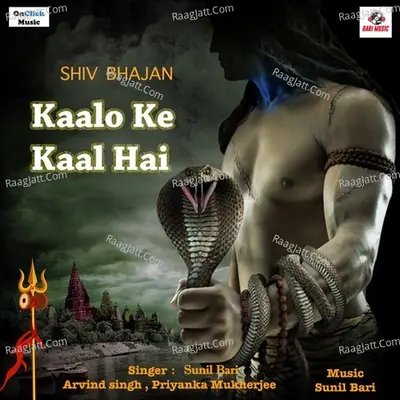 Kaalo Ke Kaal Hai Cover
