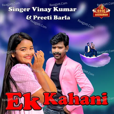 Ek Kahani Cover