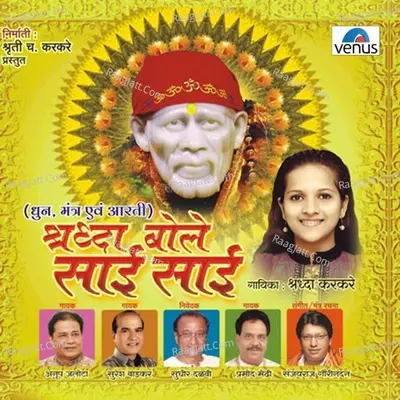 Shraddha Bole Sai Sai Poster
