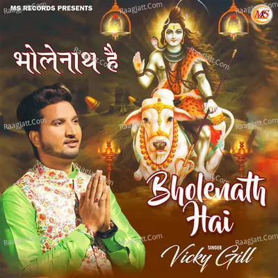 Bholenath Hai