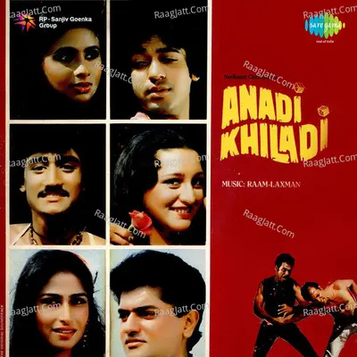 Anadi Khiladi Poster