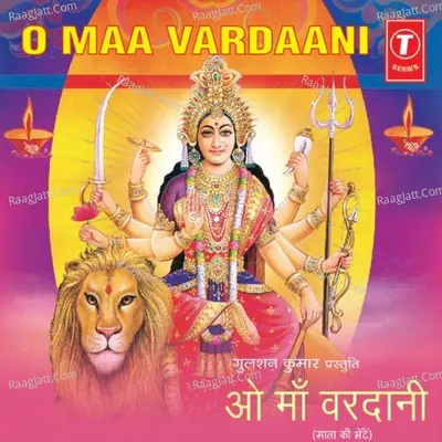 O Maa Vardani - Bela