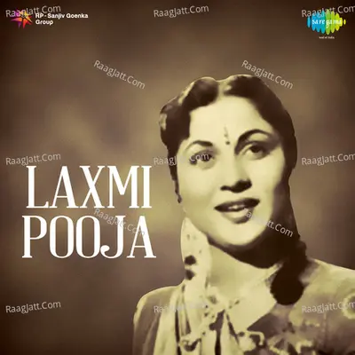 Laxmi Pooja - Usha Mangeshkar