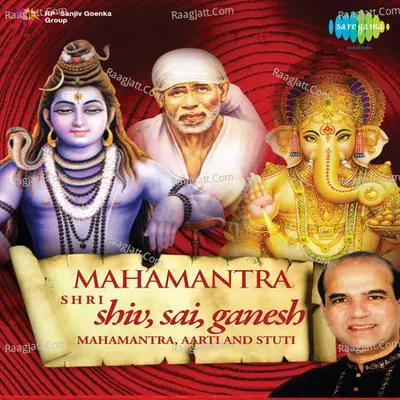 Shri Shiv Saibaba Ganesh Mahamantra Arti And Stuti Poster