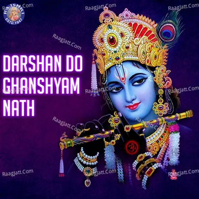 Darshan Do Ghanshyam Nath - Sanjivani