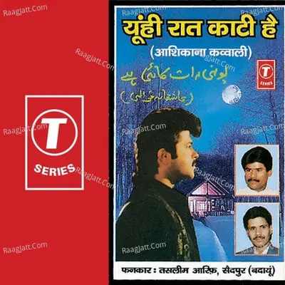 Yun Hi Raat Kaati Hai - HAJI TASLEEM AARIF