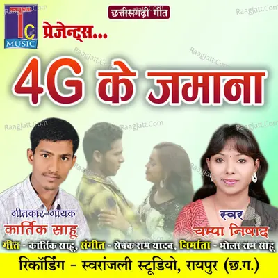 4G Ke Jamana Cover