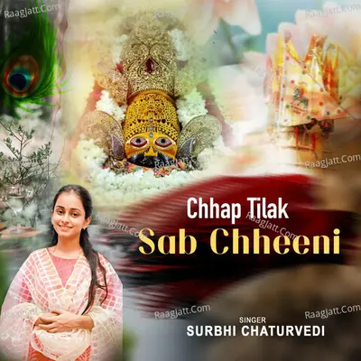 Chhap Tilak Sab Chheeni Cover