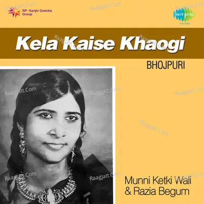 Kela Kaise Khaogi Poster