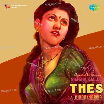 Thes Poster