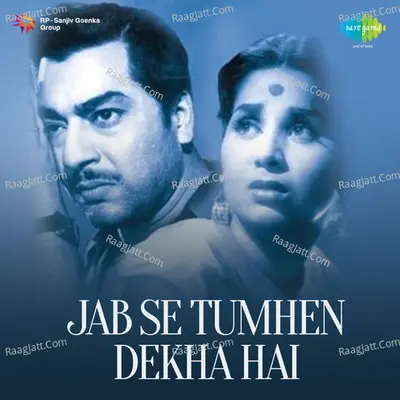 Jab Se Tumhen Dekha Hai - Asha Bhosle