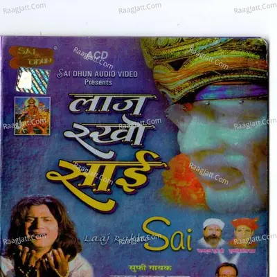 Laaj Rakho Sai - Ustad Humsar Hayat Nizami