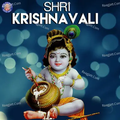 Shri Krishnavali Poster