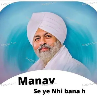 D.manjeet Nirala Image