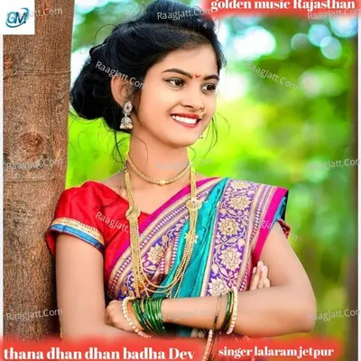 Tune dhan dhan bada Dev Cover