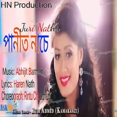 Juri Nath Image
