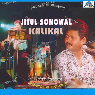 Kalikal- Album - Jitul Sonowal