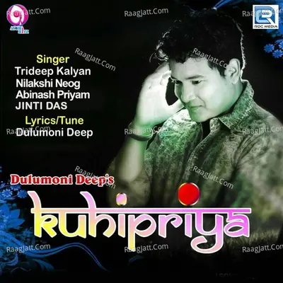 Kuhipriya Poster