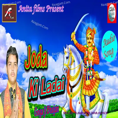 Joda Ki Ladai Cover