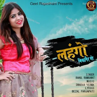 Lahngo Bikaner Go Cover