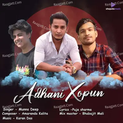 Munna Deep Image