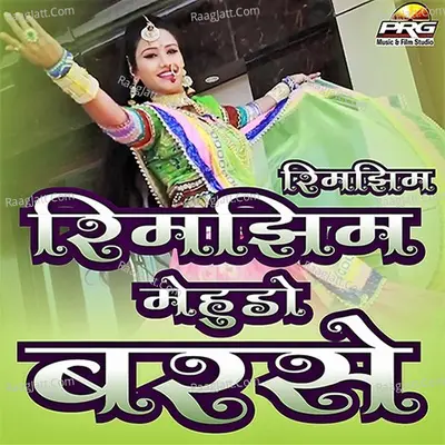 Rimjhim Rimjhim Meudo Barse Cover