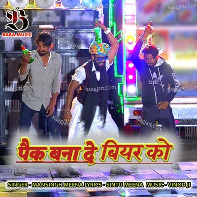 Pek Bana De Biyar Ko Cover