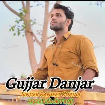 Gujjar Danjar - Ranjeet Gurjar