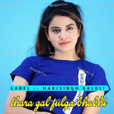 Thara gal fulga bhabhi Cover