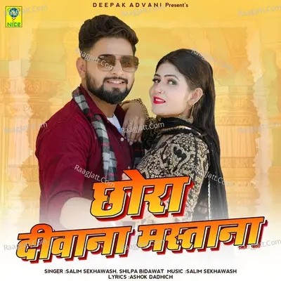 CHORA DEEWANA MASTANA Cover