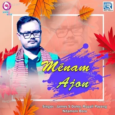 Menam Ajon Poster