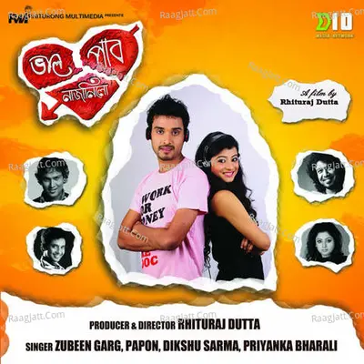 Bhal Pabo Najanilu - Zubeen Garg