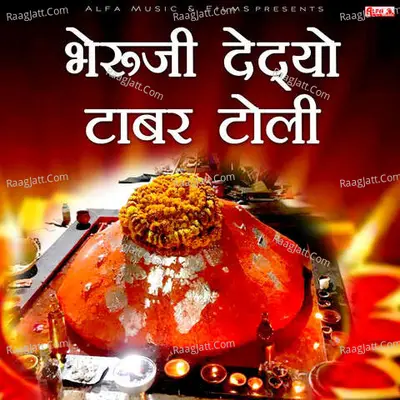 Bheruji Dedyo Tabar Toli Poster