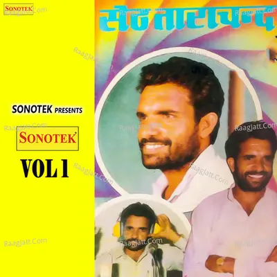 Tarachand Vol 1 - Paleram Dahiya
