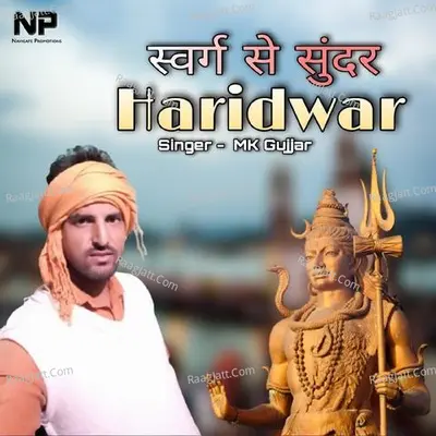 Swarg Se Sunder Haridwar