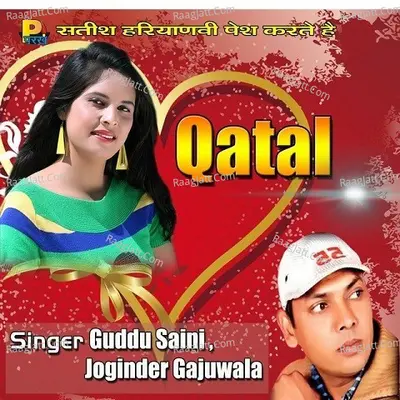 Qatal Poster