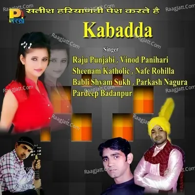 Kabadda - Vasu Studio