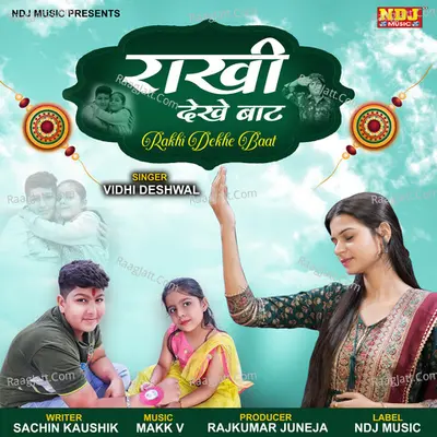 Vidhi Deshwal