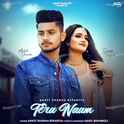 Tera Naam