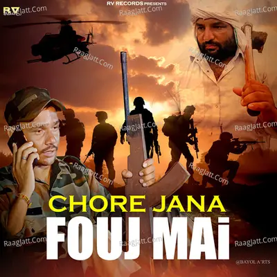 Manoj Singhal Lotiya