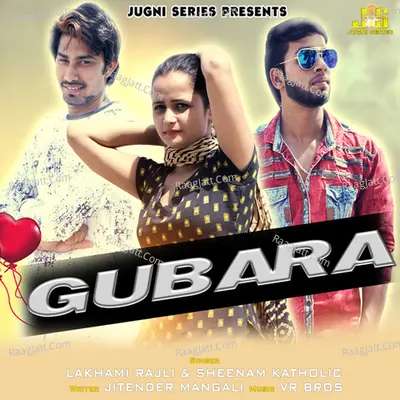 Gubara