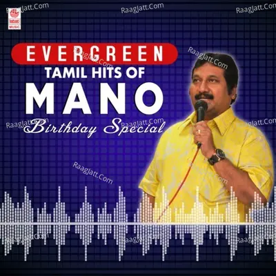 Evergreen Tamil Hits Of Mano Birthday Special - 