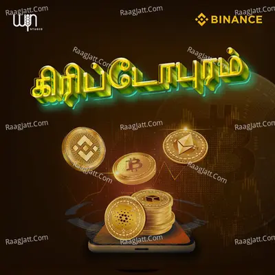 Cryptopuram: Tamil Crypto Podcast - season - 1 - WYN Studio