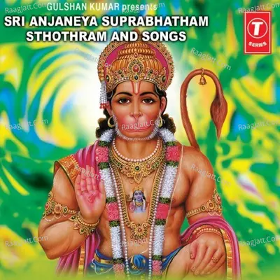 Sri Anjaneya Suprabhatham Sthothram Songs - Mano