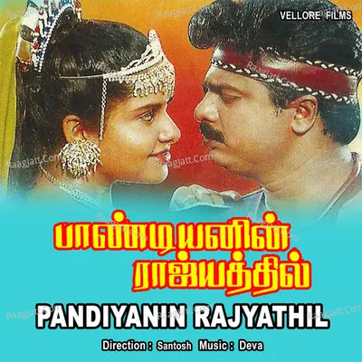 Pandiyanin Rajyathil - Deva