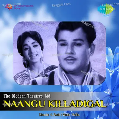 Naangu Killadigal - T.M. Soundararajan