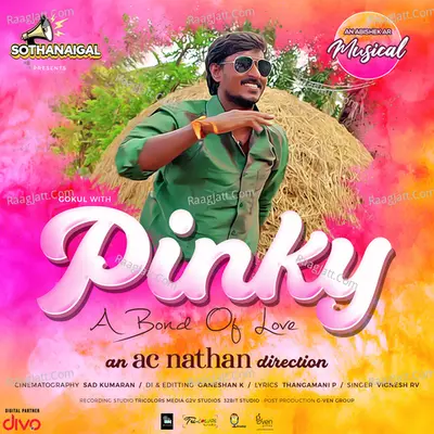 Pinky (A Bond of Love)