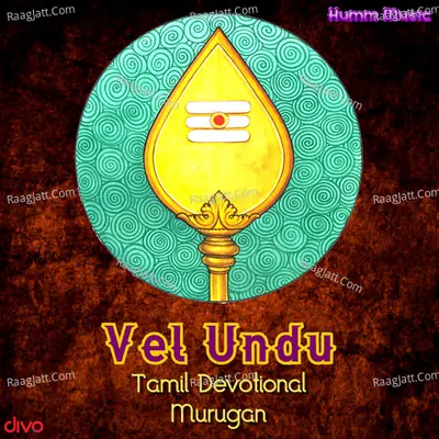Murugan
