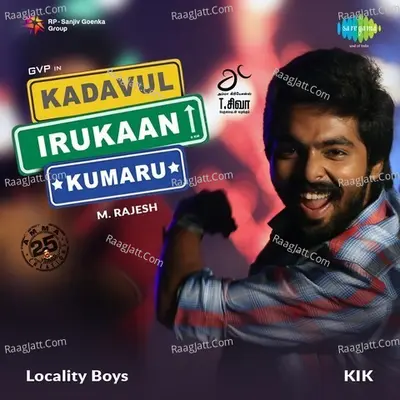 Kadavul Irukan Kumaru Songs Poster