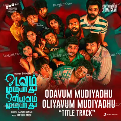 Odavum Mudiyadhu Oliyavum Mudiyadhu Poster